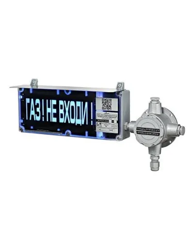 ЭКРАН-С-ККВ-К1-24VDC НАДПИСЬ. Оповещатель охранно-пожарный световой взрывозащищенный (табло) с коммутационной коробкой (без кабельных вводов). Эридан в Хабаровске