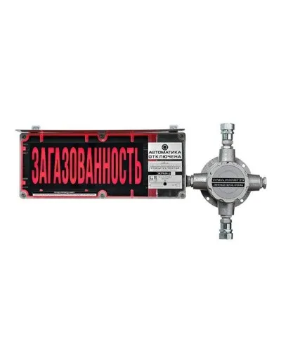 ЭКРАН-СЗ-ККВ-К2-230VAC НАДПИСЬ. Оповещатель охранно-пожарный комбинированный свето-звуковой взрывозащищённый (табло) с коммутационной коробкой (без кабельных вводов). Эридан в Хабаровске