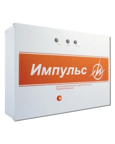 Импульс-5 v.8. Источник питания. ИП Раченков А.В. в Хабаровске