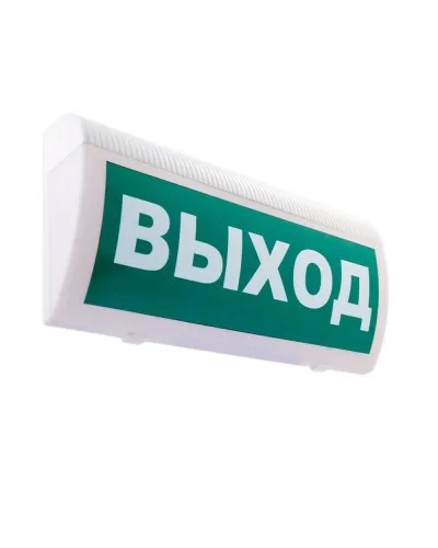М-24-З ГРАНД Выход. Оповещатель охранно-пожарный комбинированный свето-звуковой (табло). ИП Раченков А.В. в Хабаровске