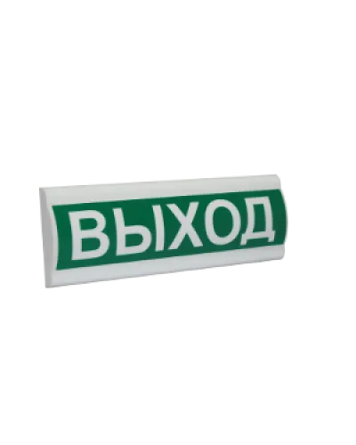 Сфера ПРЕМИУМ (12-24В) Выход. Световое табло. Компания СМД в Хабаровске