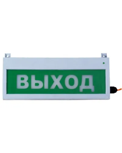 Сфера (12-24В, уличное исп.) Газ уходи. Оповещатель охранно-пожарный световой (табло). Компания СМД в Хабаровске