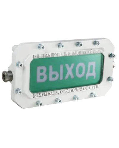 СФЕРА МК Р (компл.1)-А-Б Выход. Оповещатель охранно-пожарный световой взрывозащищенный (табло). Компания СМД в Хабаровске