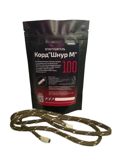 Корд Шнур М 100. Автономная установка пожаротушения комбинированного действия с ТЕРМА-ОТВ. МТС Снабжение в Хабаровске