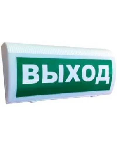 Трубач-Т-РК Выход. Оповещатель световой радиоканальный. Риэлта в Хабаровске