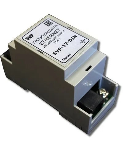 SVP-17-DIN. Устройство грозозащиты цепей Ethernet. РУССБЫТ в Хабаровске