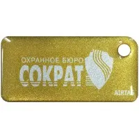 Приток-NFC++. Бесконтактный брелок. СОКРАТ
