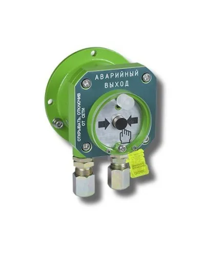 Спектрон-512-Exd-А-УДП-03 Аварийный выход (цвет корпуса зеленый). Устройство дистанционного пуска взрывозащищенное. Спектрон НПО в Хабаровске