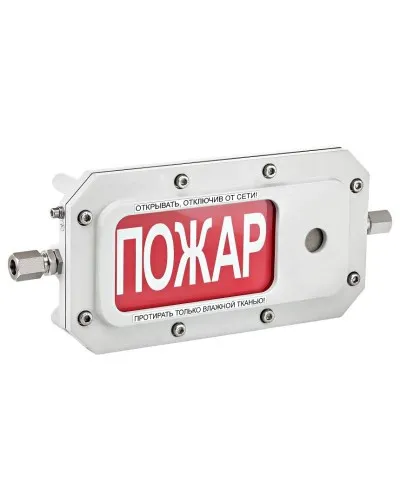 ТСЗВ-Exd-А-Прометей 12-36В ПОЖАР. Оповещатель охранно-пожарный свето-звуковой взрывозащищённый (табло). Спектрон НПО в Хабаровске