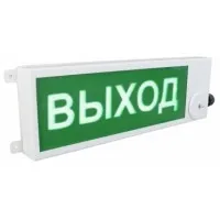 ТСВ-Exm-Н-Прометей 220В ВЫХОД. Оповещатель охранно-пожарный световой взрывозащищенный (табло). Спектрон НПО
