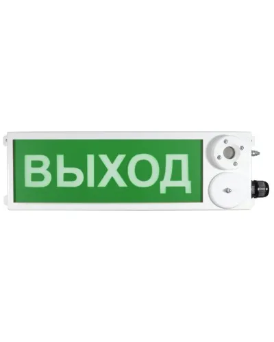 ТСЗВ-Exm-М-Прометей 220В ВЫХОД. Оповещатель пожарный взрывозащищенный комбинированный. Спектрон НПО в Хабаровске