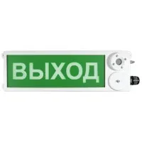 ТСЗВ-Exm-М-Прометей 12-36В ВЫХОД. Оповещатель пожарный взрывозащищенный комбинированный. Спектрон НПО
