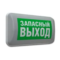 MARS 2211-3 LED (4502003220). Светильник аварийный светодиодный. Световые технологии
