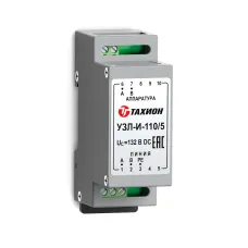 УЗЛ-И-110/5 исп.1. Устройство защиты линии интерфейса. Тахион