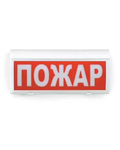 ВОСХОД-Р-01 Пожар. Оповещатель охранно-пожарный световой радиоканальный. Версет в Хабаровске