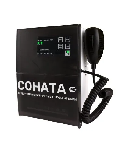 Соната-КЛД (Диктофон). Блок речевого оповещения. ВИСТЛ в Хабаровске
